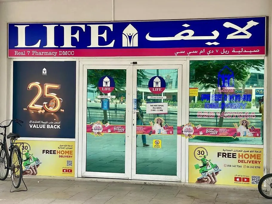 Renovated Lake Terrace Studio Jlt Next To Metro! Dubai United Arab Emirates